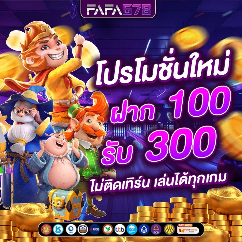 789Diamond สล็อตเว็บตรง เล่นง่าย จ่ายจริง ใหม่ล่าสุด 2023