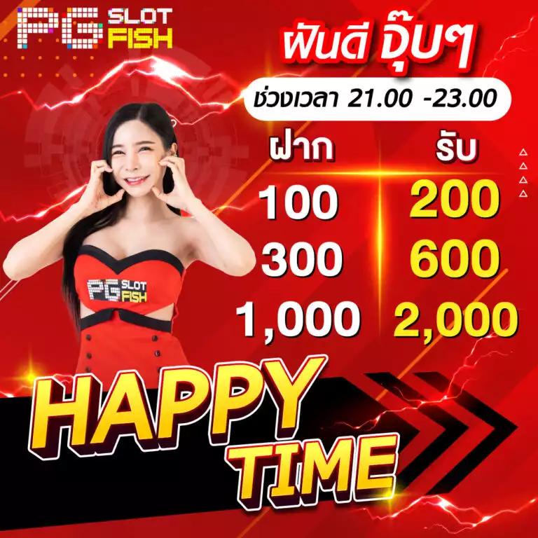 789Pro คาสิโนออนไลน์อันดับหนึ่ง พร้อมโปรโมชั่นสุดพิเศษ 2023