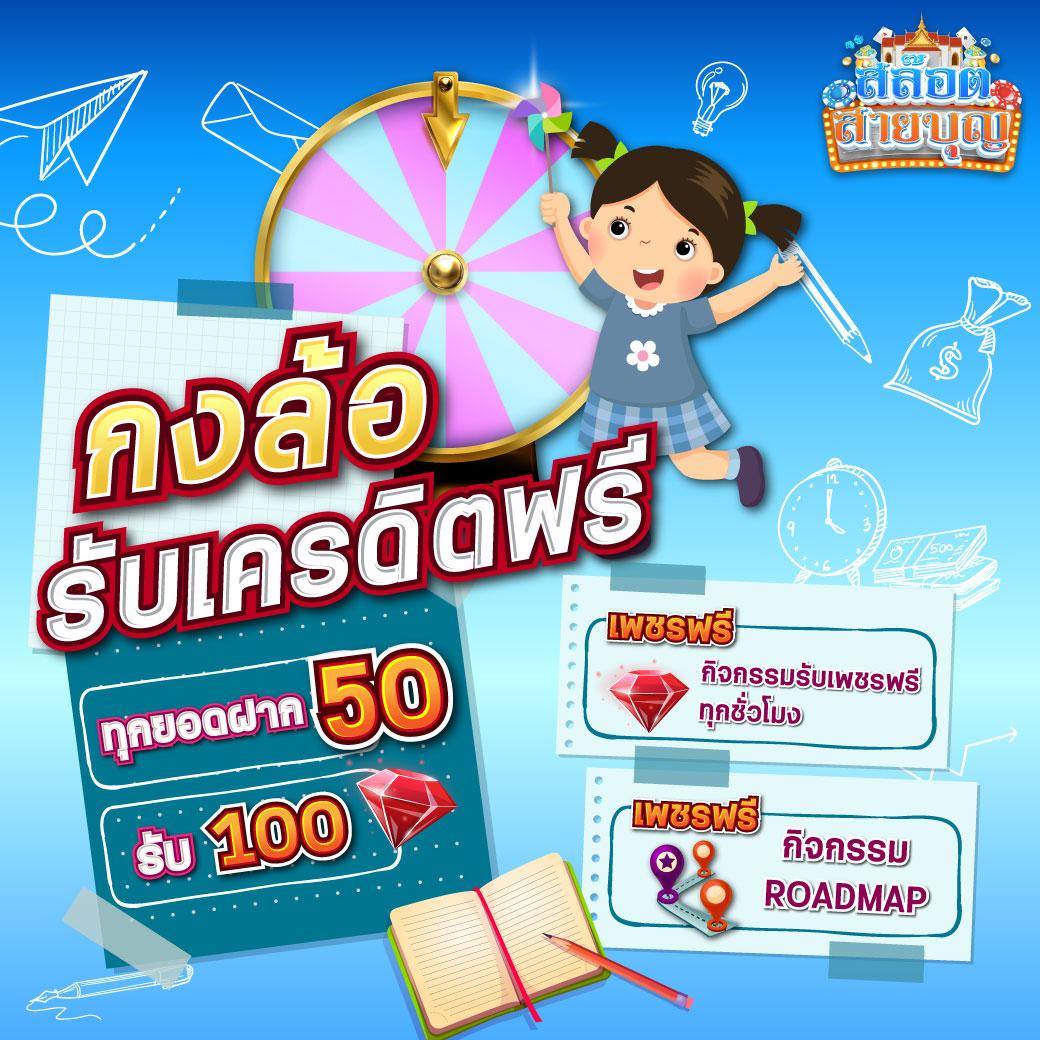 789diamond คาสิโนออนไลน์ครบวงจร พร้อมโปรโมชั่นสุดฮิต 2024