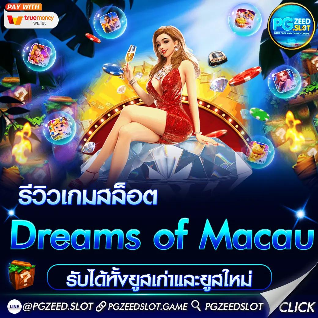 789pg คาสิโนออนไลน์อันดับ1 พร้อมโปรโมชั่นจัดเต็มในไทย