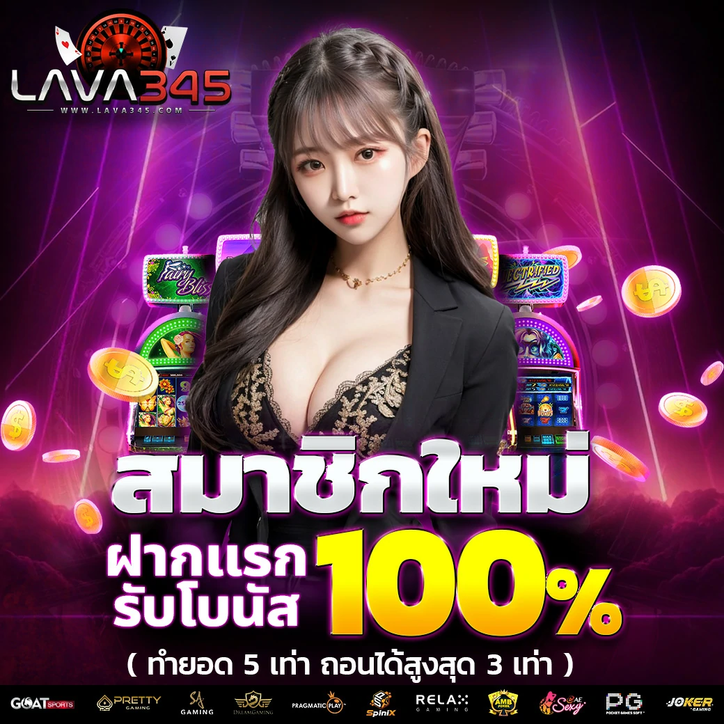 789pro สล็อต เว็บตรง ทดลองเล่นฟรี โบนัสไม่อั้น