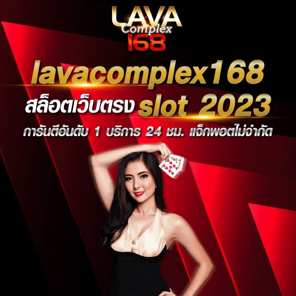 789win คาสิโนออนไลน์ครบวงจร ฝากถอนออโต้ ระบบใหม่ล่าสุด 2023