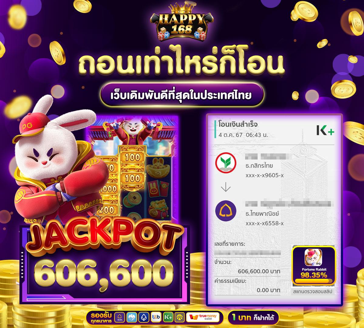 789สล็อต เว็บเกมเดิมพันยอดนิยม พร้อมเทคนิคทำเงินฉับไว