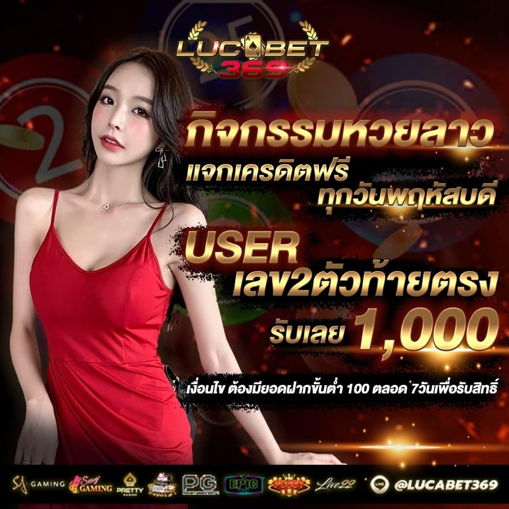 7M Livescore คาสิโนออนไลน์อันดับหนึ่งของไทย พร้อมให้บริการทันใจ