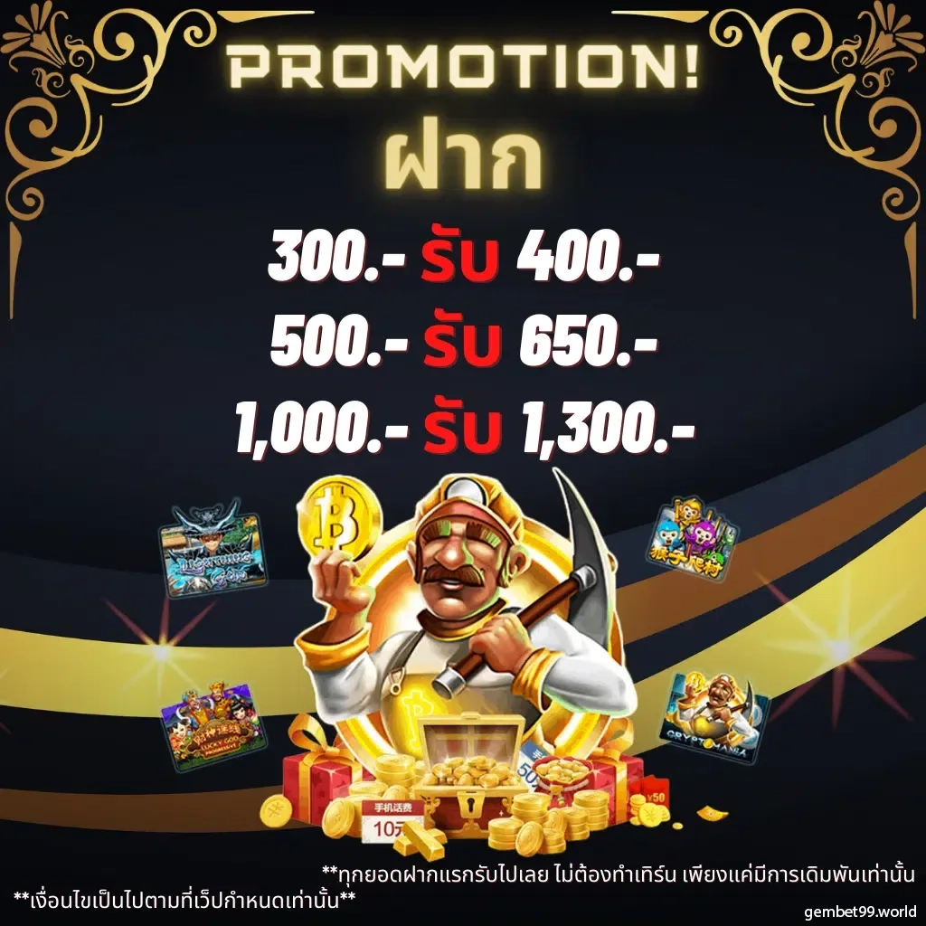 7m888 คาสิโนชั้นนำที่สุด พร้อมโปรโมชั่นอัปเดตล่าสุด 2024