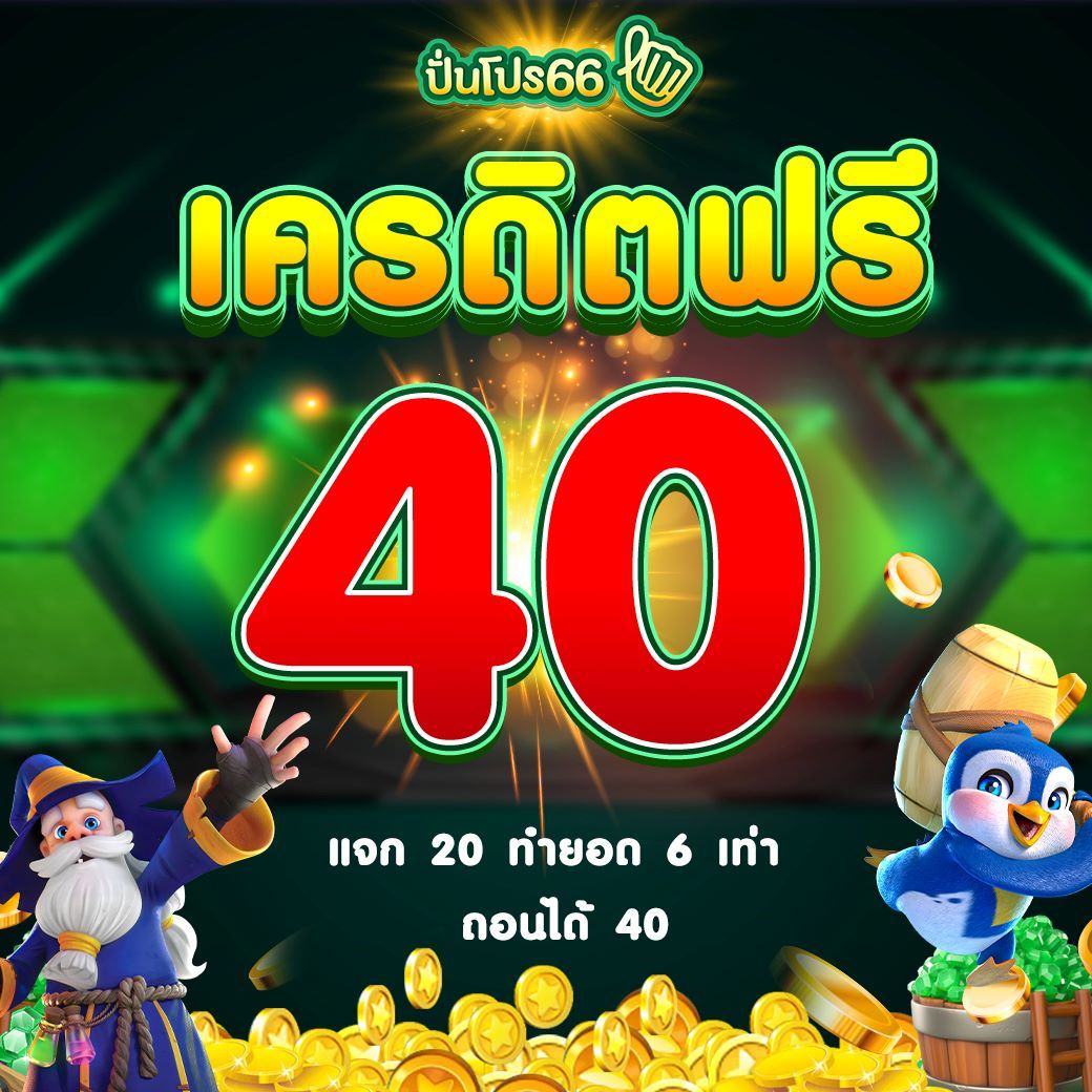 7m 2in1 crowns คาสิโนออนไลน์ เกมสด ลุ้นรางวัลใหญ่ในประเทศไทย
