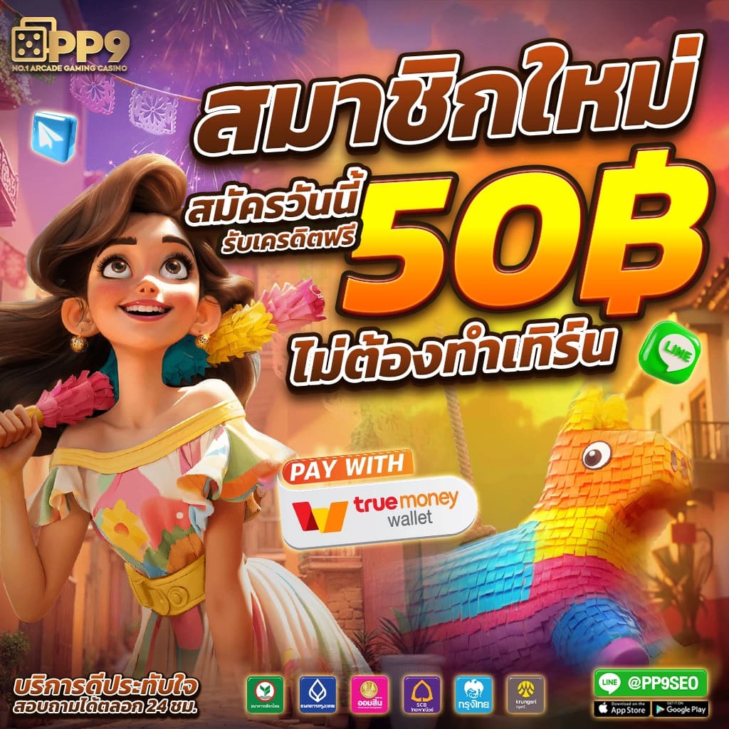 7m Bas คาสิโนครบวงจร ระบบทันสมัย เดิมพันปลอดภัย ได้เงินจริง