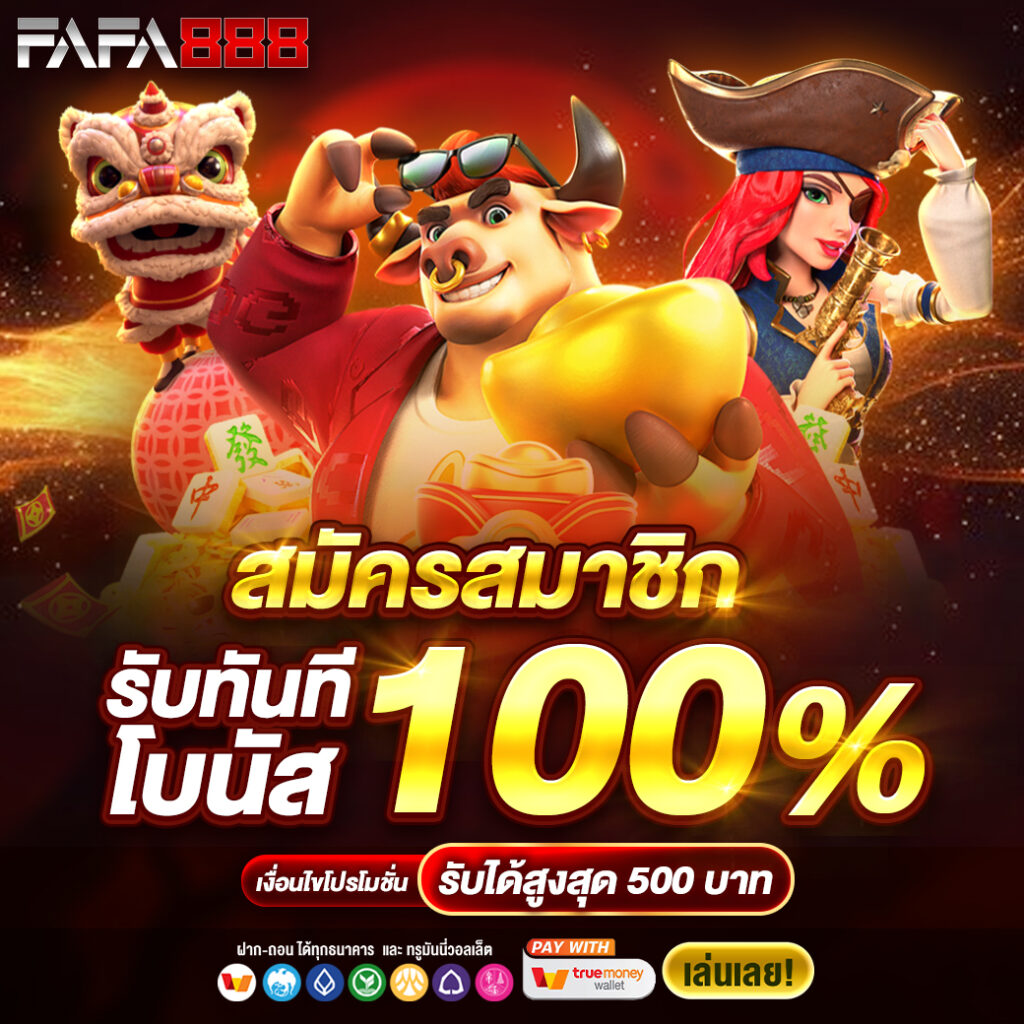 7m Score คาสิโนออนไลน์ เล่นง่าย จ่ายจริง พร้อมโปรโมชั่นสุดคุ้ม