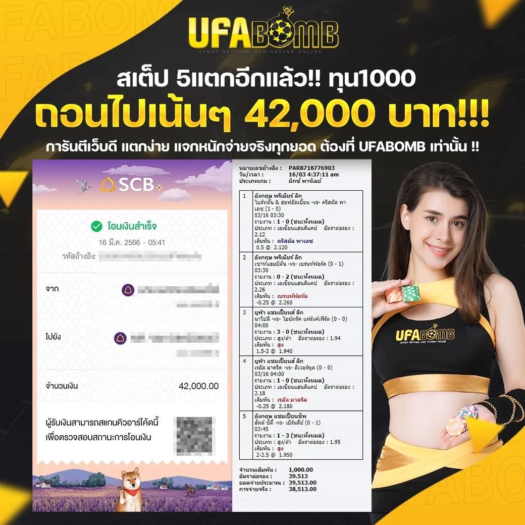 7m ทีเด็ด แหล่งรวมการเดิมพันสุดคุ้ม พร้อมโปรโมชั่นพิเศษ