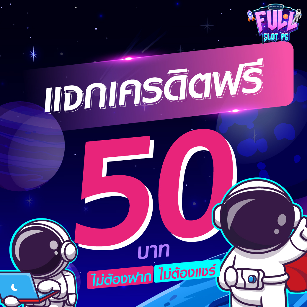 7mcn คาสิโนออนไลน์อันดับหนึ่ง รวมเกมสล็อตยอดนิยมล่าสุดในไทย