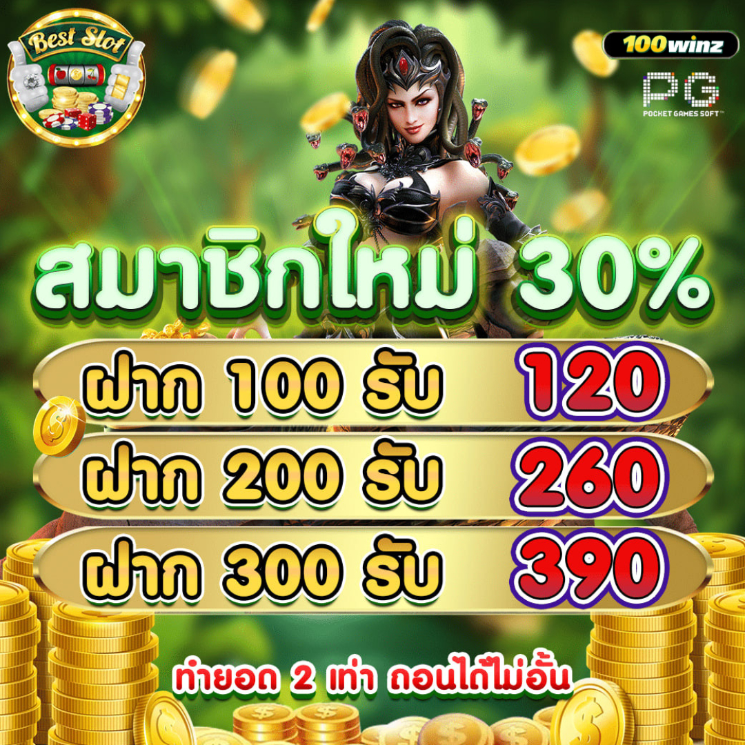 7mlivescore คาสิโนอันดับหนึ่งให้บริการเกมสุดฮิตในไทย สมัครง่ายโบนัสเต็มอัตรา