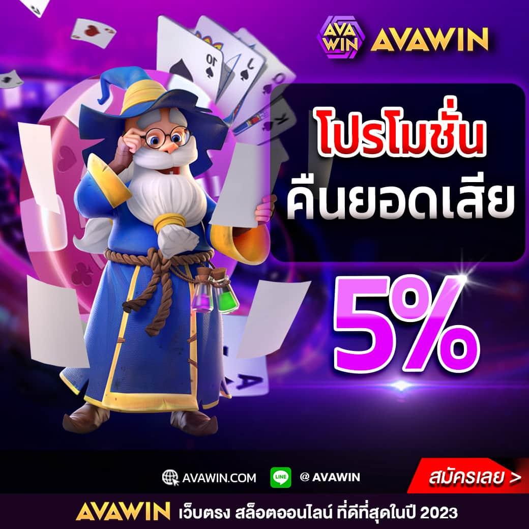 7mscore คาสิโนออนไลน์ระบบทันสมัย สมัครง่าย รวยเร็วที่สุดในไทย
