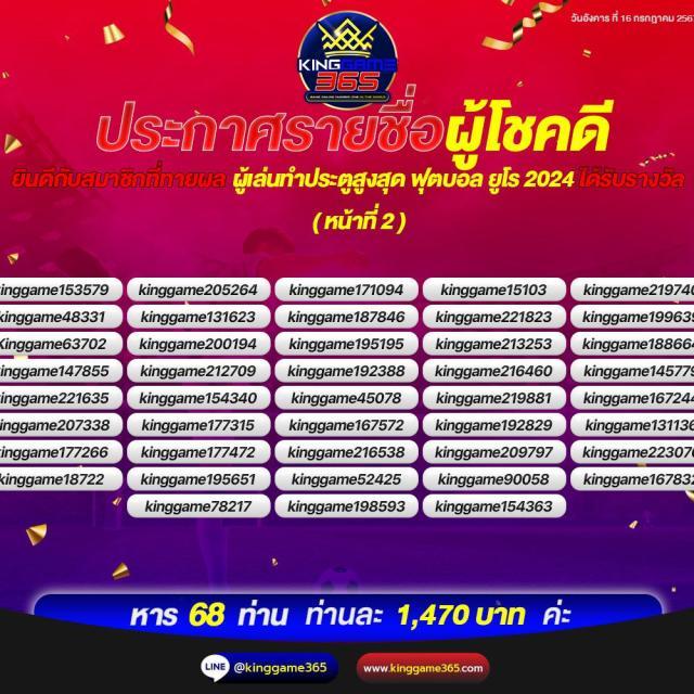 818 คาสิโนออนไลน์เต็มรูปแบบ พร้อมเกมล่าสุดในไทย อัปเดตทันใจ