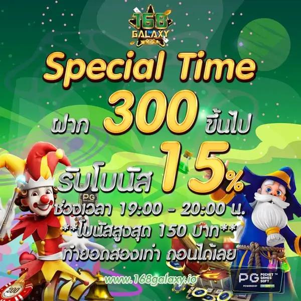 818king slot คาสิโนออนไลน์อันดับหนึ่ง โปรโมชั่นใหม่ล่าสุด 2024