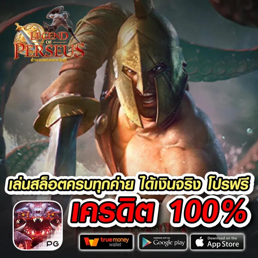 888 Livescore ศูนย์รวมแทงบอลออนไลน์อันดับหนึ่งของไทย