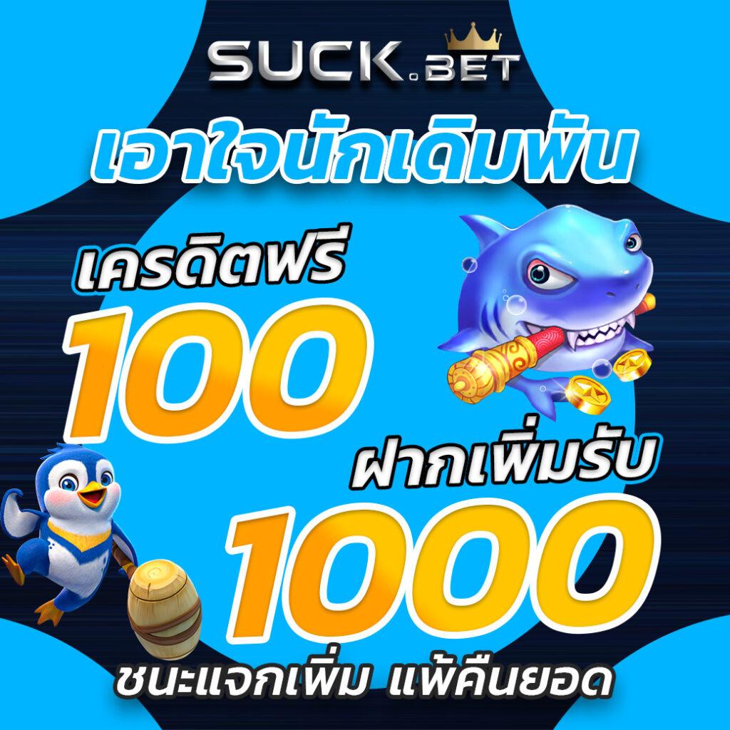 888 คาสิโนครบวงจร เดิมพันสนุก ปลอดภัย บริการยอดเยี่ยม