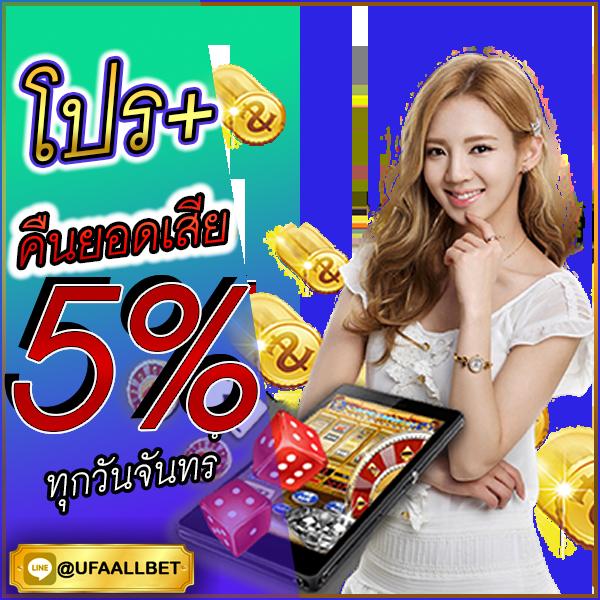 888live คาสิโนสด ล้ำยุคที่สุดในไทย เล่นง่ายสดใหม่กว่าใคร