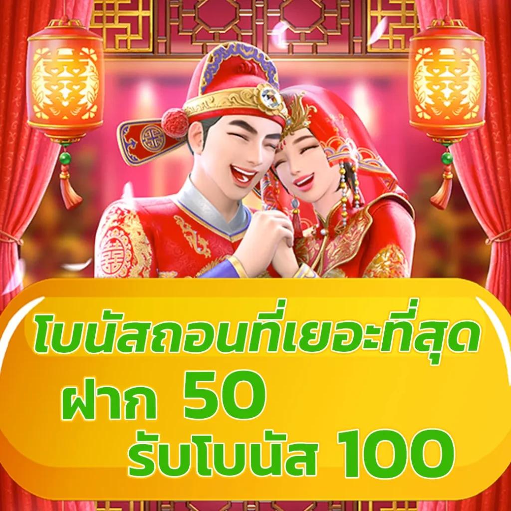 888livescore ศูนย์รวมคาสิโนออนไลน์ที่แซงทุกเทรนด์พนันออนไลน์
