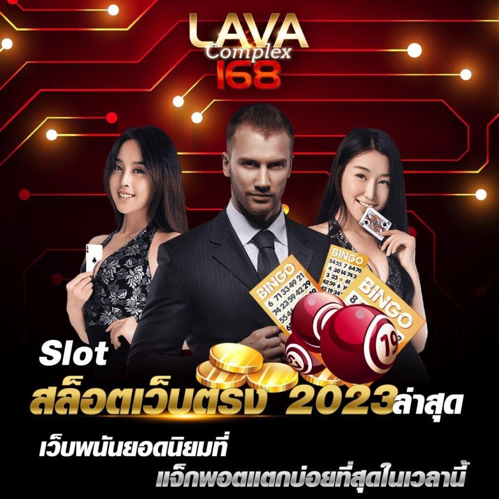 888livescorethai 2in1 เว็บคาสิโนสด เล่นง่ายได้เงินจริง ค้นหาสะดวกมั่นใจ