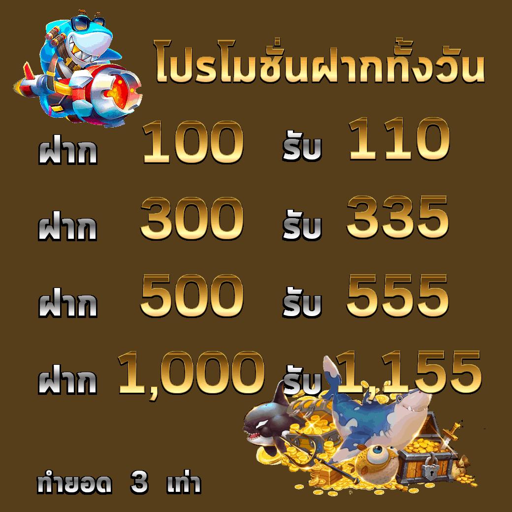 889vipbet ศูนย์รวมเกมคาสิโนออนไลน์อันดับหนึ่งของไทย พร้อมโปรโมชั่นสุดคุ้ม