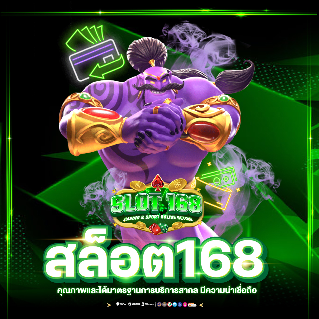 89 สล็อต คาสิโนสุดครบเครื่อง สมัครง่าย ได้เงินจริงในไทย