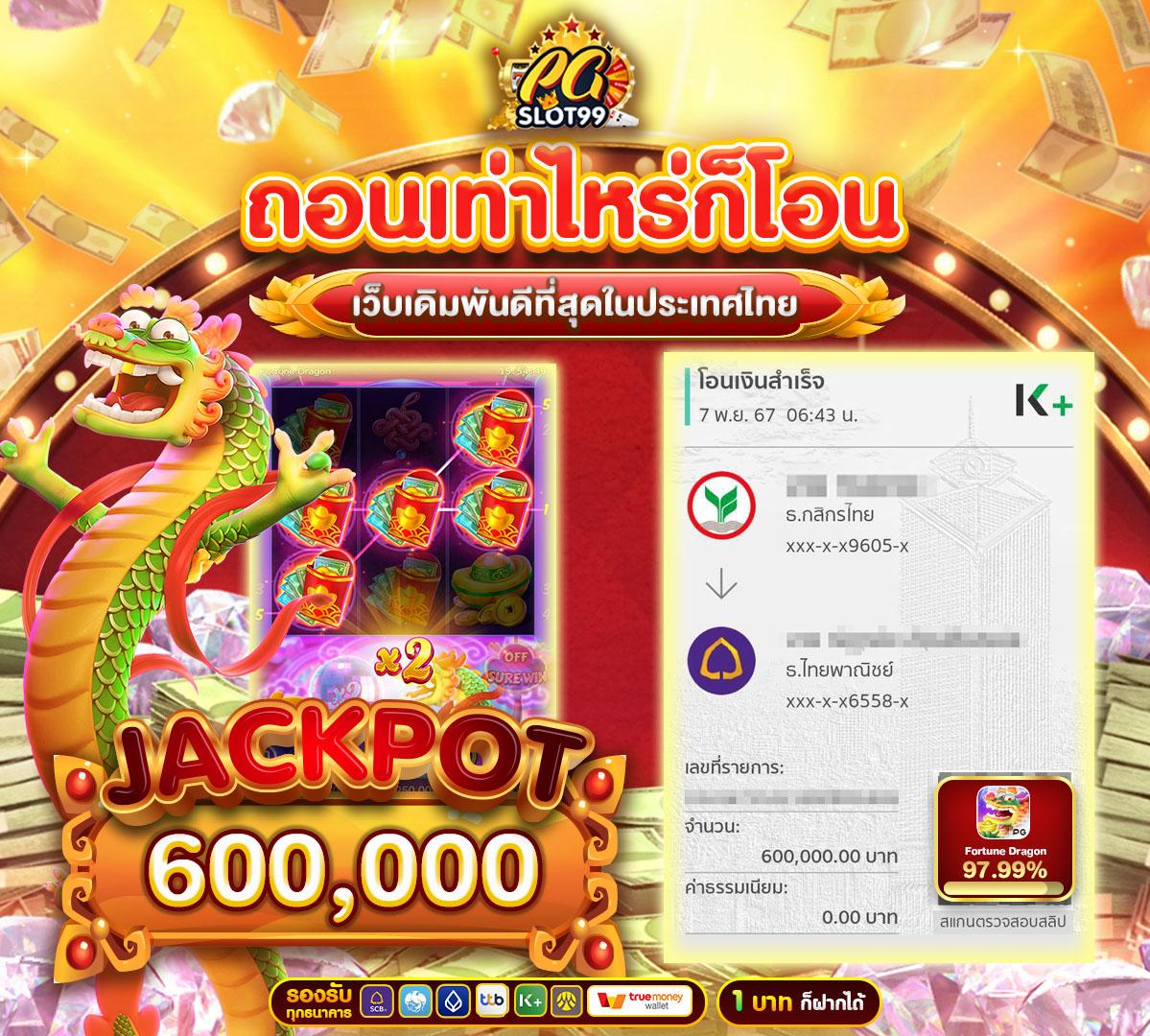 89fauto คาสิโนที่ดีที่สุด พร้อมโปรโมชั่นจัดเต็มในปี 2024