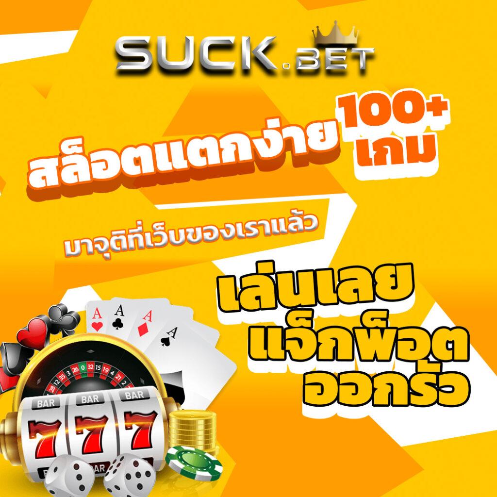 8PG SLOT ศูนย์รวมเกมสล็อตล่าสุดพร้อมโปรโมชั่นสุดพิเศษในไทย