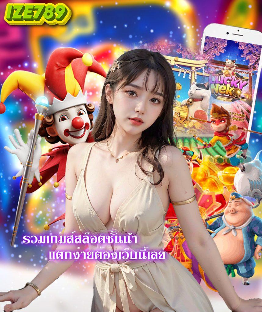918kissme แหล่งเดิมพันออนไลน์สุดฮิต พร้อมโปรโมชั่น2024
