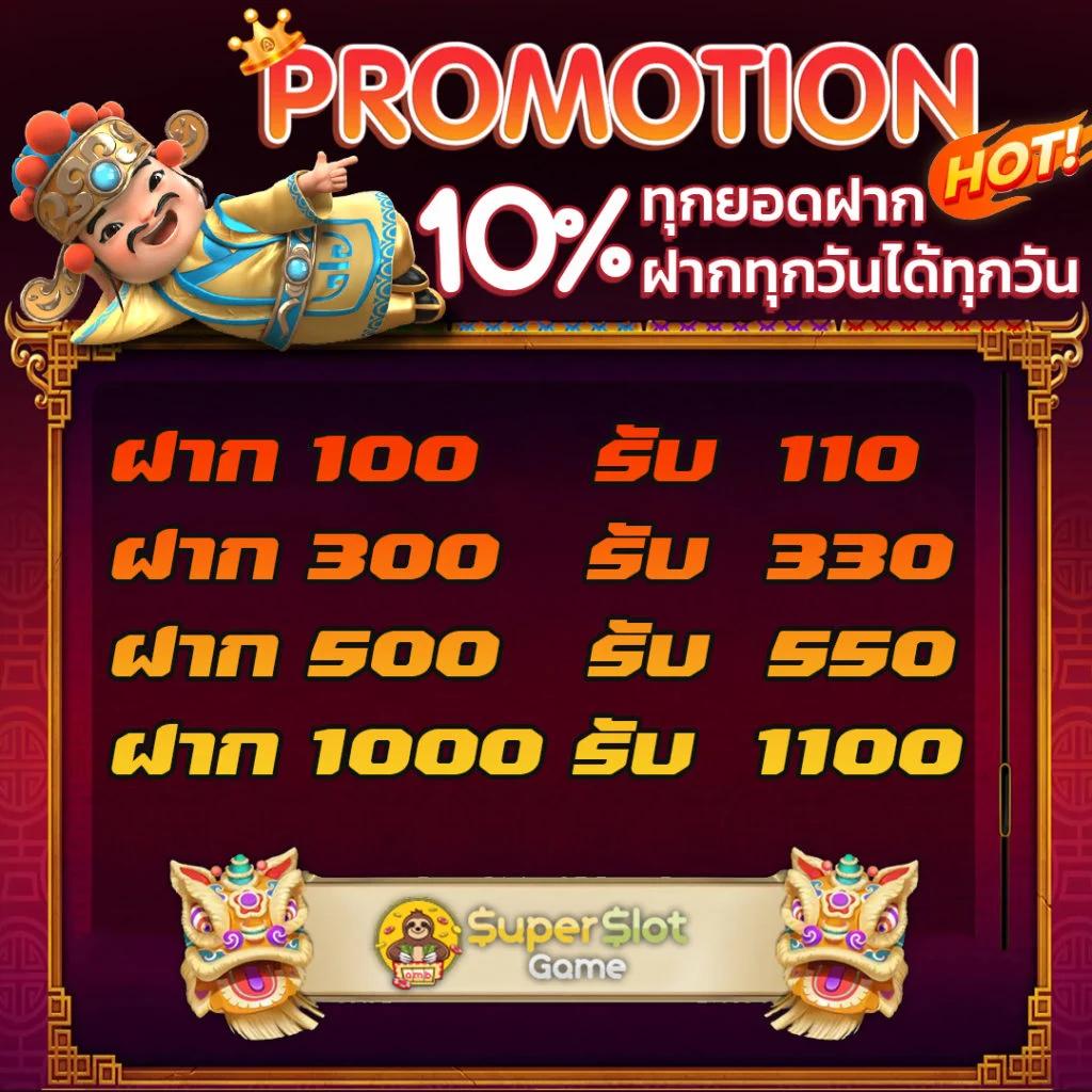 999slot คาสิโนออนไลน์ยอดนิยม เล่นง่าย จ่ายจริง โปรโมชั่นแรง