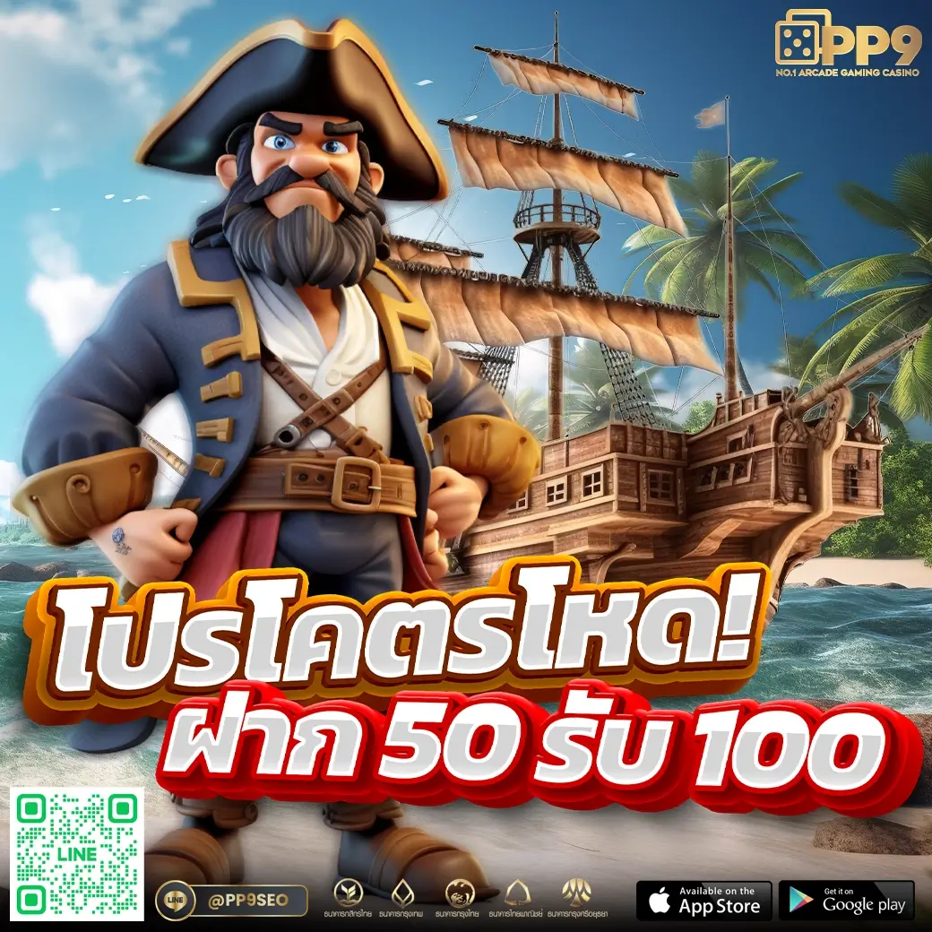 999สล็อต เว็บตรงสล็อต เกมเดิมพันครบวงจร ที่นิยมมากที่สุดในไทย