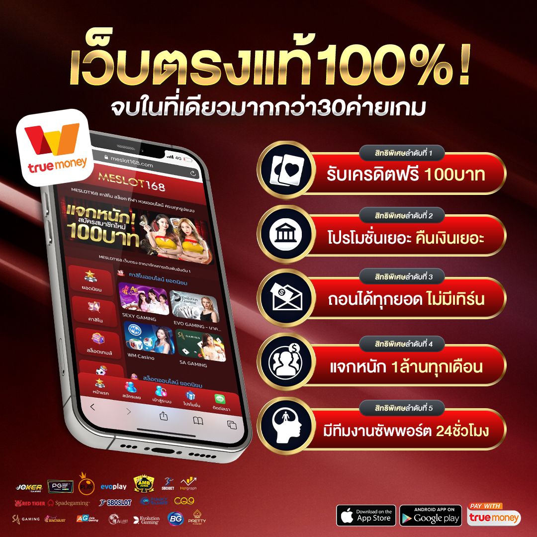99plus Member คาสิโนออนไลน์ชั้นนำ รวมเกมยอดนิยมไทย 2024