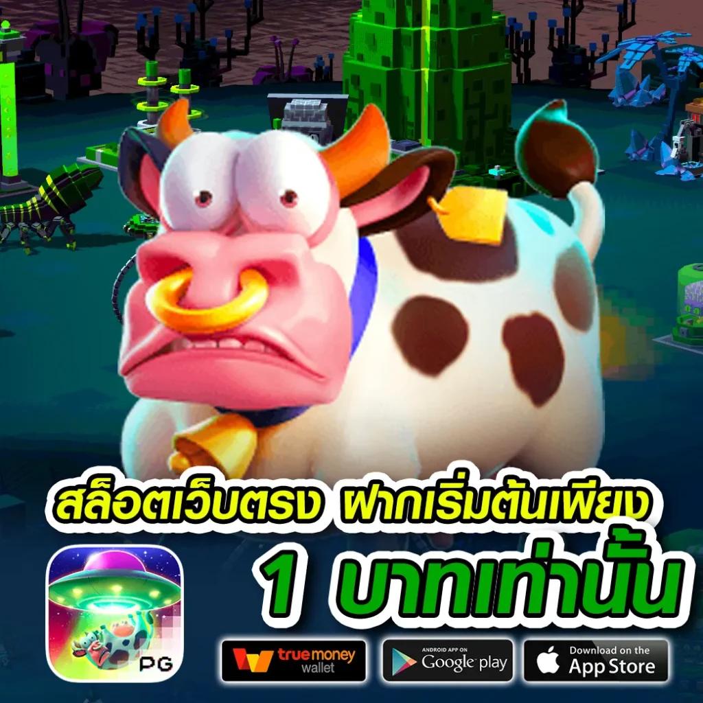 99racha Slot คาสิโนออนไลน์ครบวงจร เว็บตรง พร้อมโปรโมชั่นพิเศษ