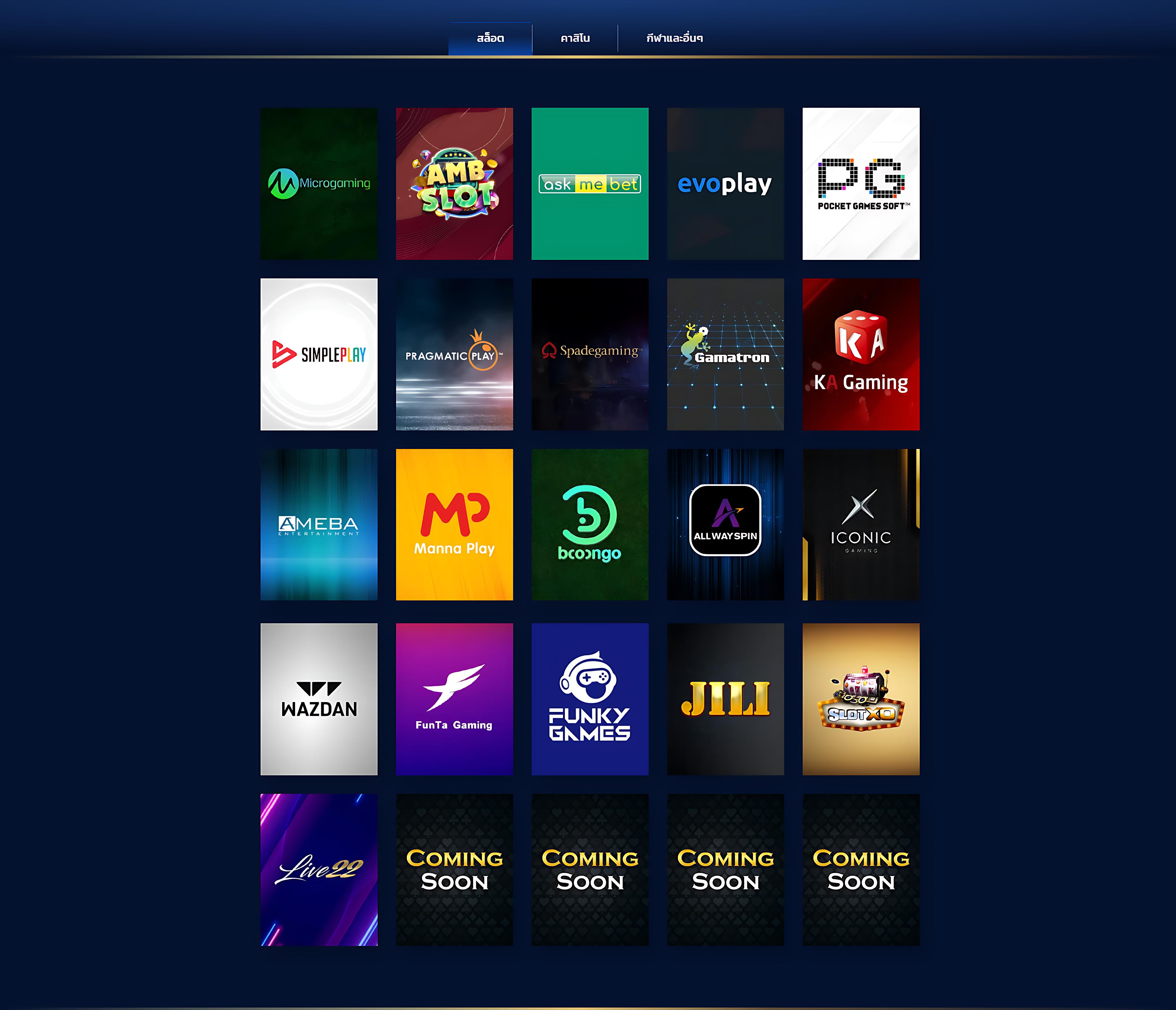 9slot คาสิโนอันดับหนึ่งในไทย เล่นง่ายจ่ายไว ลงทุนต่ำ กำไรแน่น