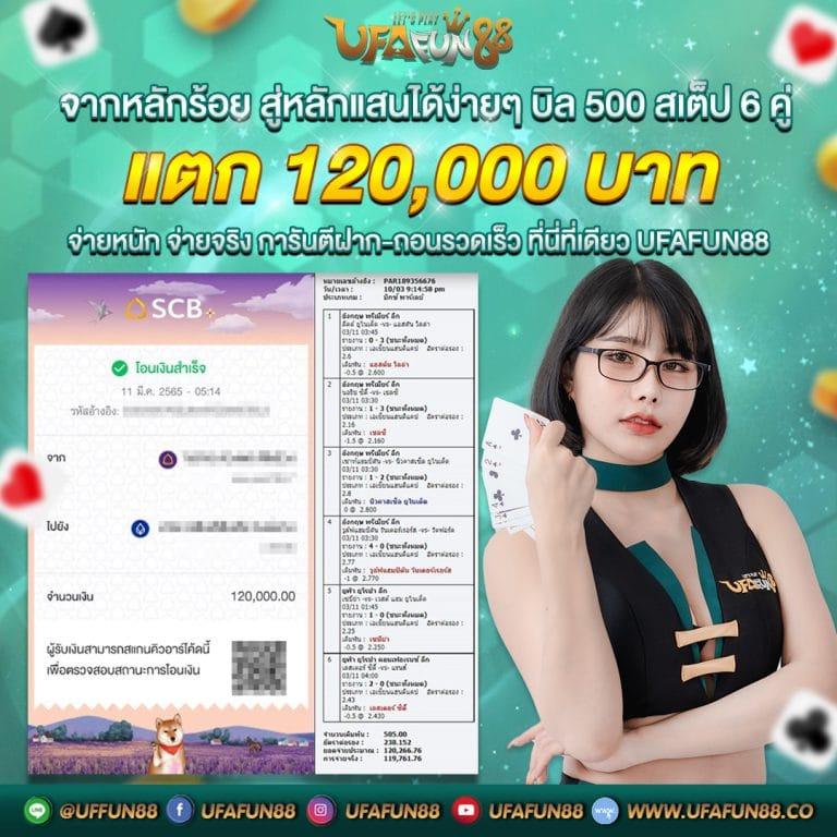 AJM911 แพลตฟอร์มคาสิโนออนไลน์อันดับ1ที่สุดในประเทศไทย