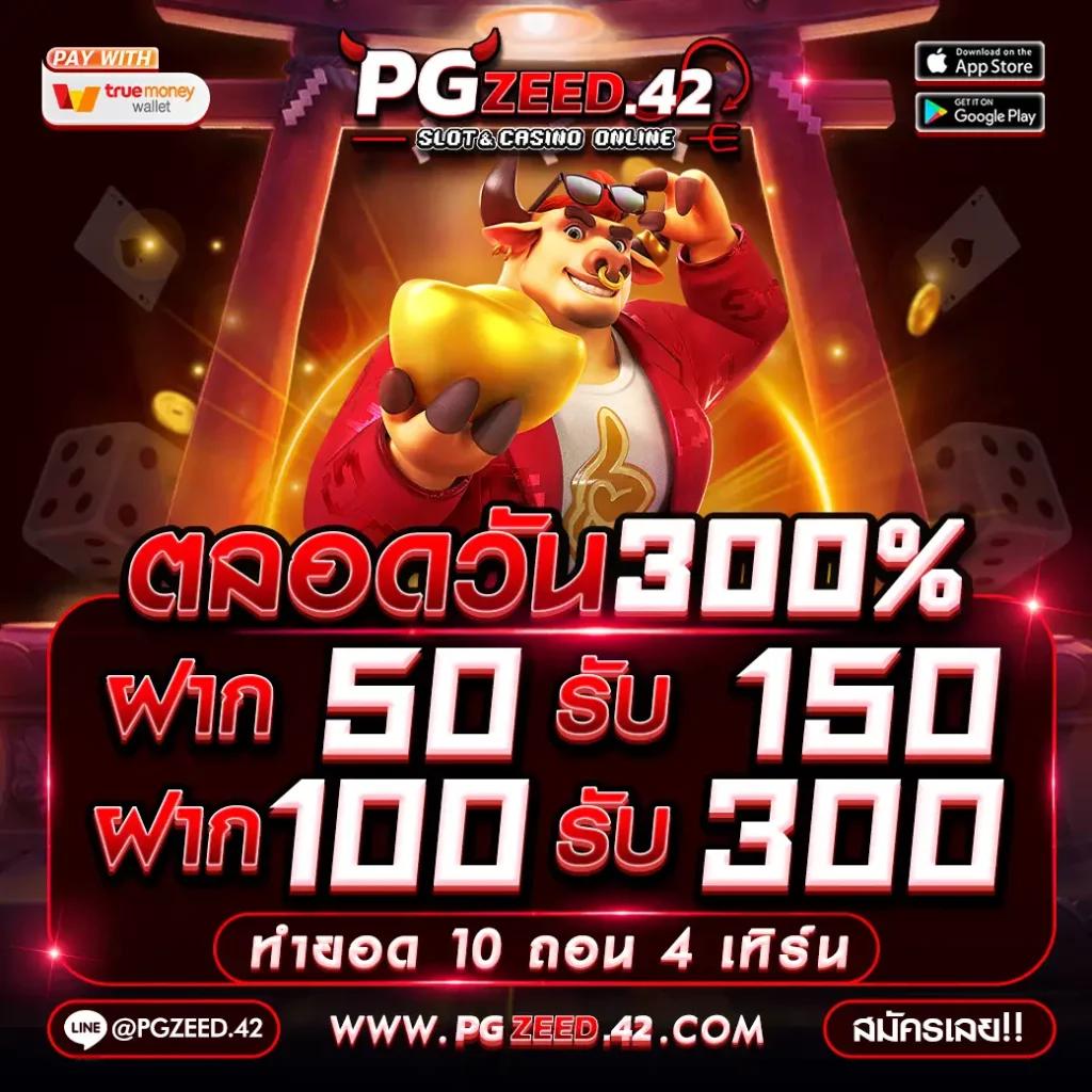 AP123 Slot คาสิโนครบวงจร ระบบเดิมพันสด ที่นิยมไทย