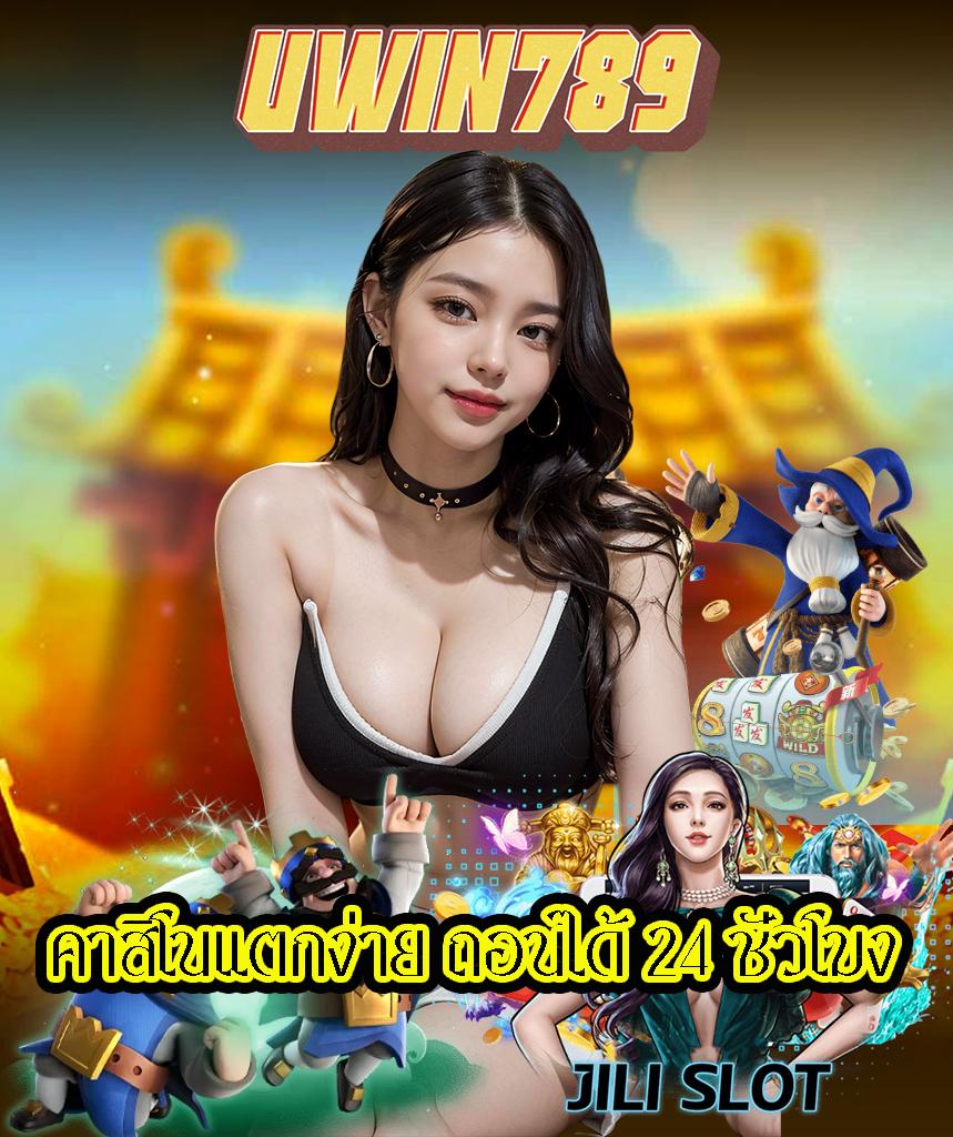All Slot Auto คาสิโนออนไลน์ครบวงจร ระบบออโต้ยอดนิยมในไทย
