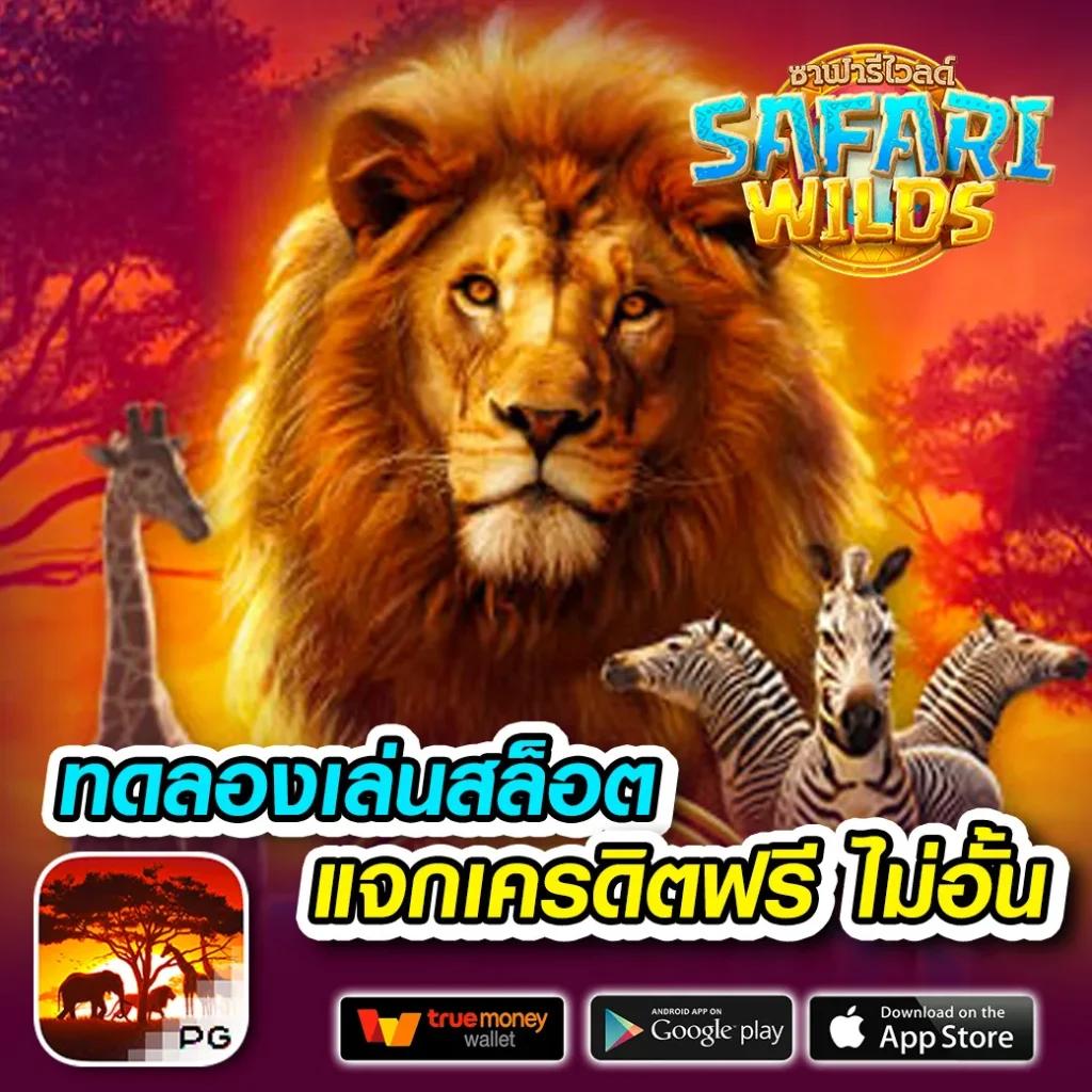 All Slot Wallet 789 เว็บตรงเดิมพันทันสมัย ปลอดภัย ตื่นเต้นทุกเกม
