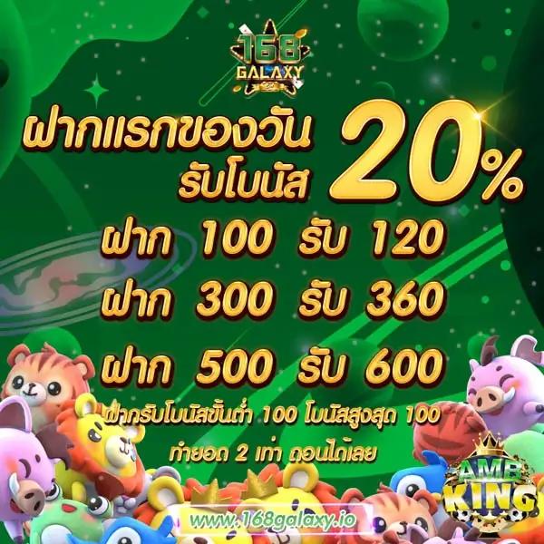 Allure 168 คาสิโนออนไลน์ มาตรฐานสากล สนุกไร้ขีดจำกัด         