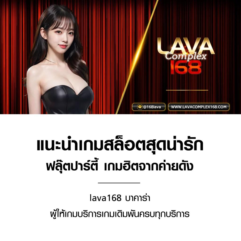 Allure 789 คาสิโนออนไลน์ครบวงจร เล่นง่าย ได้เงินจริง โบนัสสุดคุ้ม