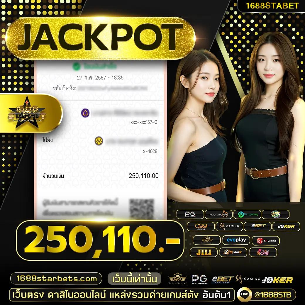 Apollo PG คาสิโนออนไลน์อันดับหนึ่ง มาพร้อมโปรโมชั่นสุดฮิตประจำปี