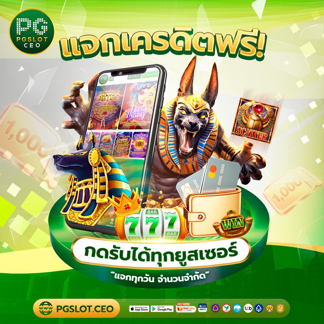 Auto Slot Wallet แหล่งรวมเกมสล็อตแตกง่าย ฝาก-ถอนอัตโนมัติทันใจ