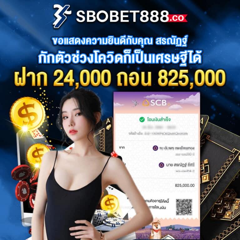 Autoplay 168 คาสิโนครบจบในที่เดียว มั่นคง ปลอดภัย ฝาก-ถอน รวดเร็ว