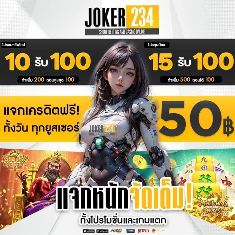 Autoplay คาสิโนออนไลน์อันดับหนึ่ง ความหลากหลายเกมทันสมัย เล่นเพลินง่ายดาย