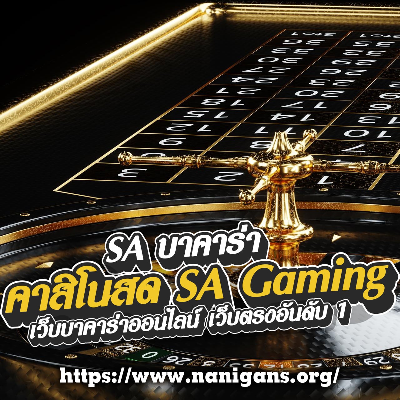 Autoplayสล็อต คาสิโนออนไลน์ครบวงจร สมัครวันนี้รับโบนัสสุดคุ้ม
