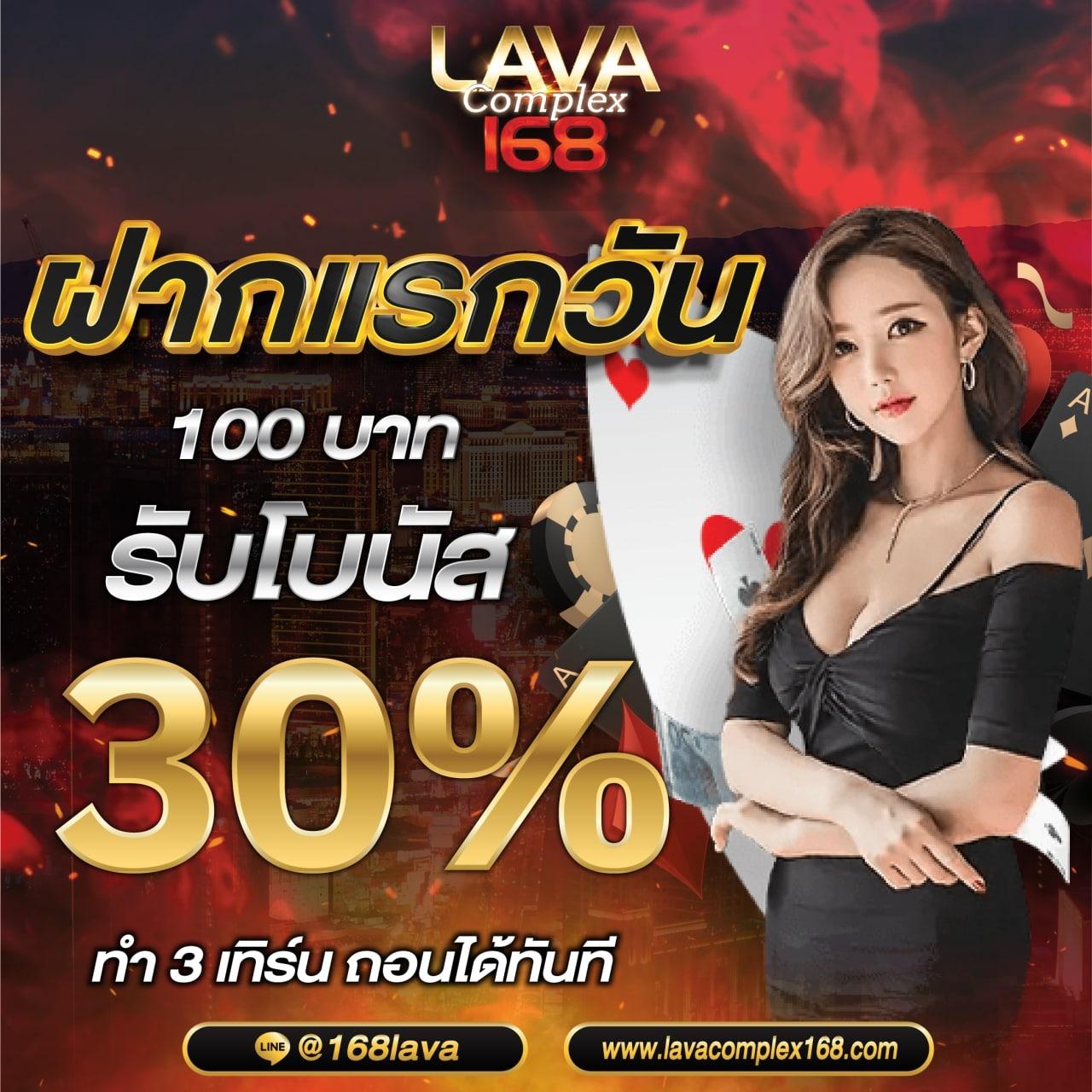 B Game 888 คาสิโนครบวงจร เว็บตรง มั่นใจได้ 2024