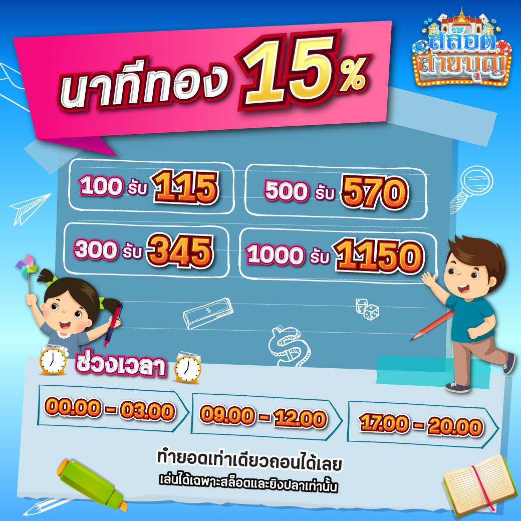 Bet365 เว็บคาสิโนออนไลน์ยอดนิยม ระบบฝากถอนออโต้ ปลอดภัย 2024
