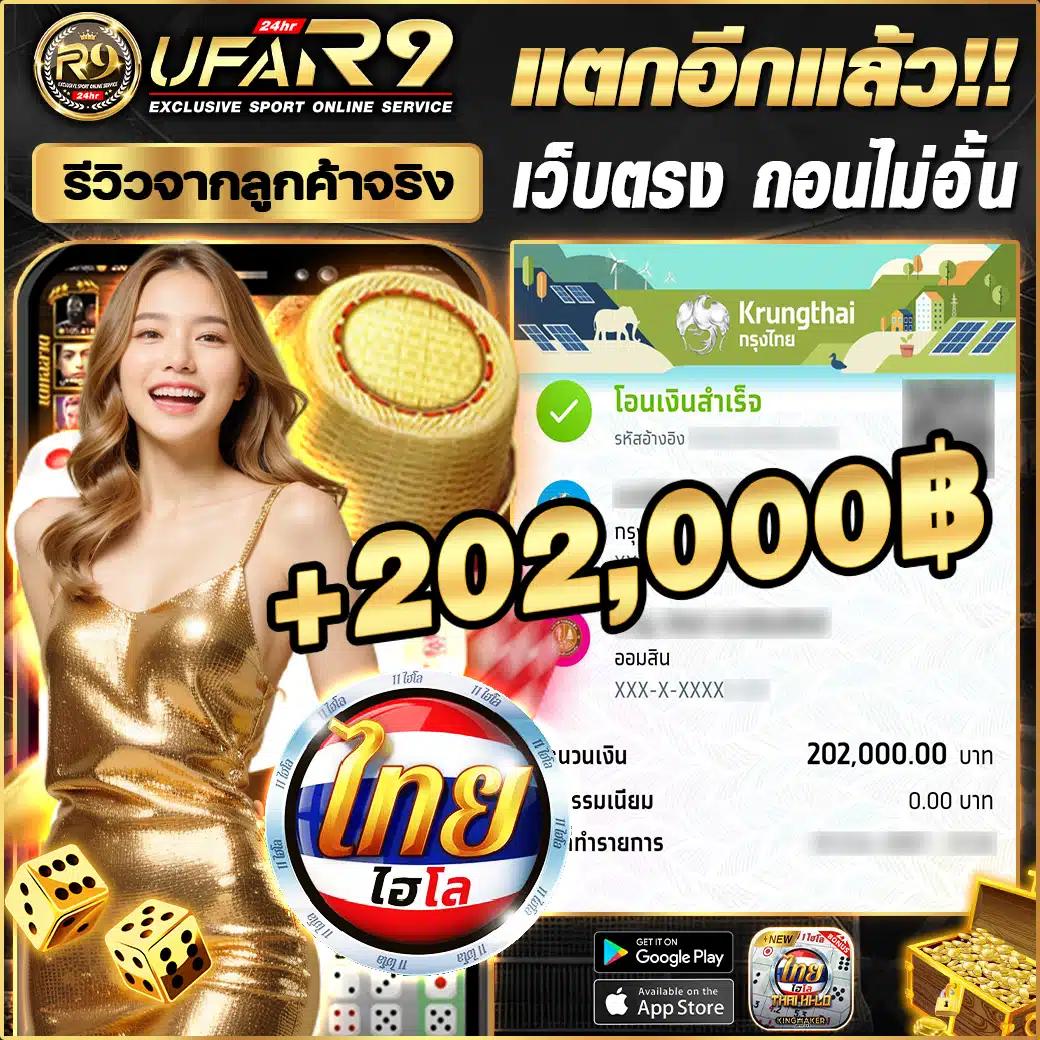 Betflik 666 แพลตฟอร์มเดิมพันออนไลน์ยอดนิยม แจกเครดิตฟรี 2024