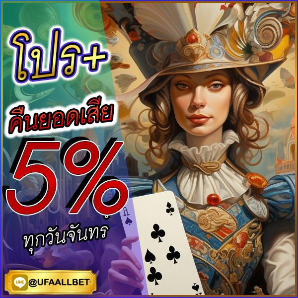 Betflik 888 - แหล่งรวมเกมคาสิโนออนไลน์ยอดนิยมแห่งปี 2024