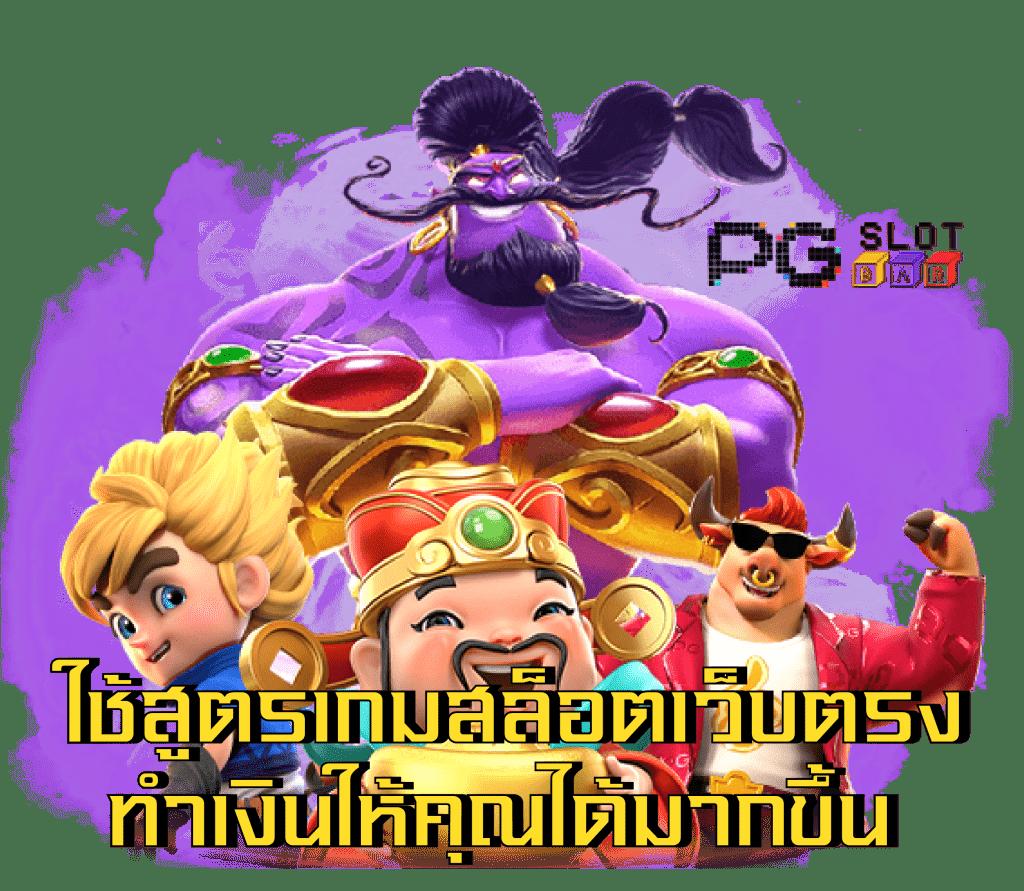 Betflik Casino เว็บเดิมพันออนไลน์ครบวงจร เลือกเล่นง่าย จ่ายจริง