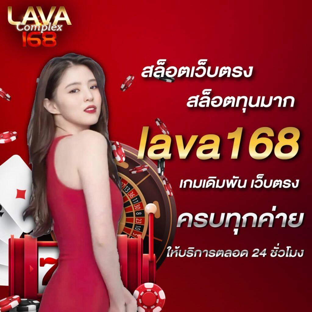 Betflik Line คาสิโนครบวงจร ระบบทันสมัย เล่นง่าย ได้เงินจริง